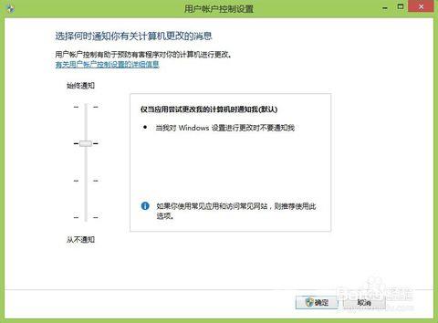 Win8系统小技巧 修复Win8电脑的7个问题