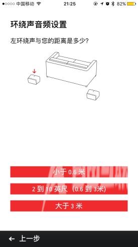 Sonos客厅影院系统评测：“无线”给传统产品带来了的改变