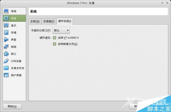 Win8系统出现错误代码0x80040200怎么解决