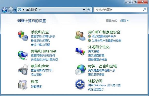 Linux系统能使用网银吗?