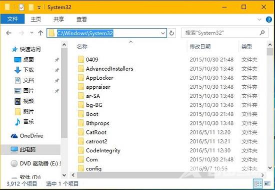 Win8系统如何打开写字板？