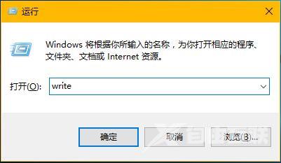 Win8系统如何打开写字板？