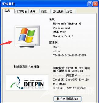 XP系统信息不显示的解决措施