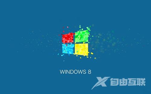 Win8电脑经常自动黑屏关机的两种解决方法