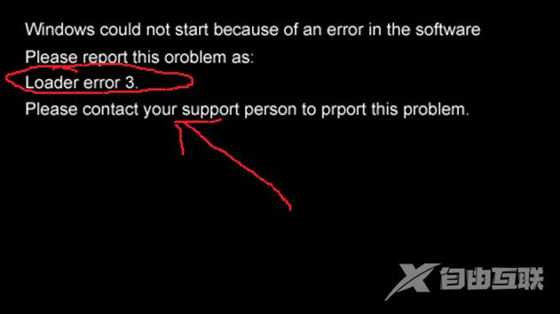 XP系统开机提示Loader error 3错误的修复技巧