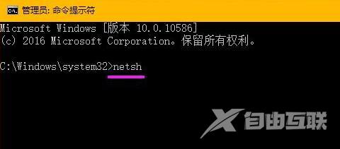 Win8应用商店无法连接网络如何解决？