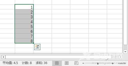 办公必备 Excel表格9个小技巧