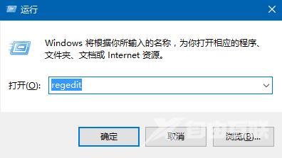 Win10系统开始菜单找不到“运行”选项怎么办