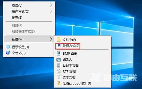 Win10系统开始菜单找不到“运行”选项怎么办