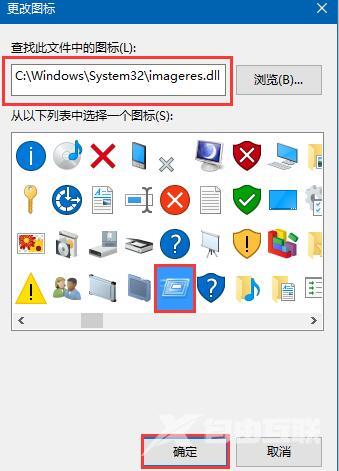 Win10系统开始菜单找不到“运行”选项怎么办