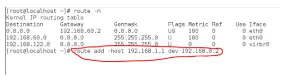 Linux多个网卡怎么添加永久路由