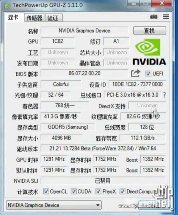 GTX1050Ti性能提前曝光：比GTX 960高14%