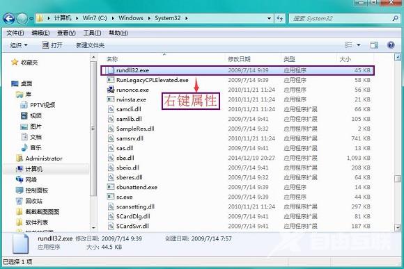 电脑使用时突然弹出Windows主进程已停止工作的提示如何解决