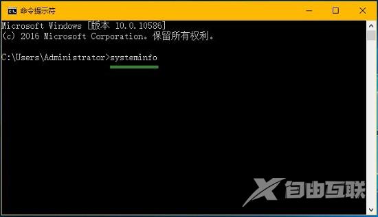 Win8系统电脑出厂日期怎么看？