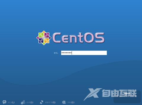 CentOS常用基础命令汇总