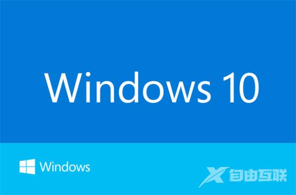 RedStone 2有什么用？便于Windows 10设备同步