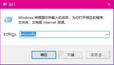 Win8系统打开图片提示“UAC禁用 无法打开图片”怎么办