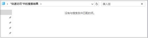 Win8系统更新或激活时出现错误代码0x80070424如何解决？