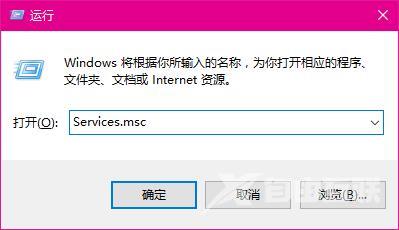 Win8.1系统进入家庭组后无法离开家庭组解决方案