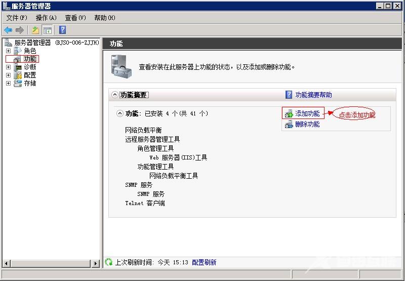 Windows Server 2008 R2 负载平衡安装配置入门篇