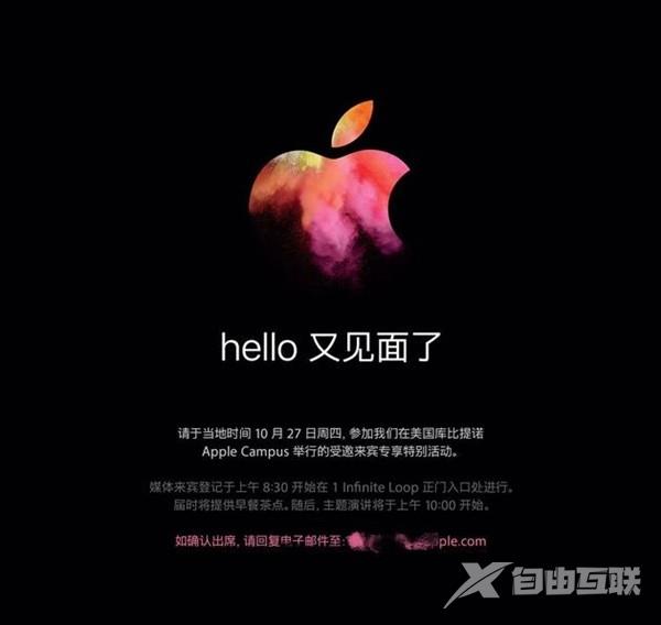 终于等到“媒体邀请函”!新一代Mac发布时间确定