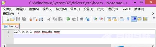 Win8.1系统Hosts文件突然失效的处理方案