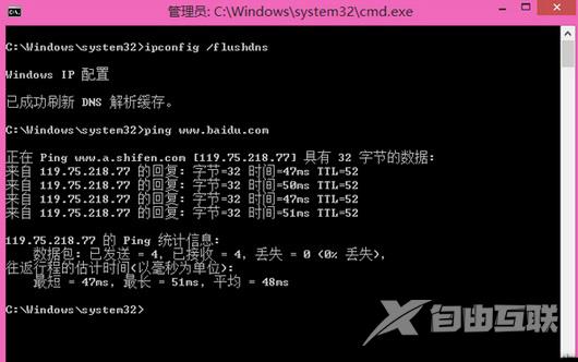 Win8.1系统Hosts文件突然失效的处理方案