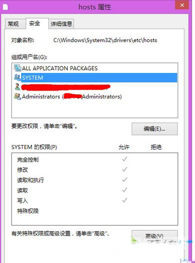 Win8.1系统Hosts文件突然失效的处理方案