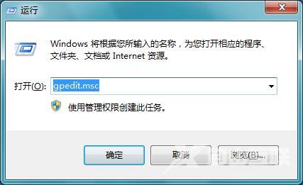 internet选项打不开怎么办？