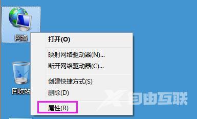 Win7系统ip地址冲突如何解决？