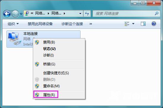 Win7系统ip地址冲突如何解决？