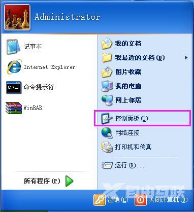 XP系统控制面板中管理工具的打开方法