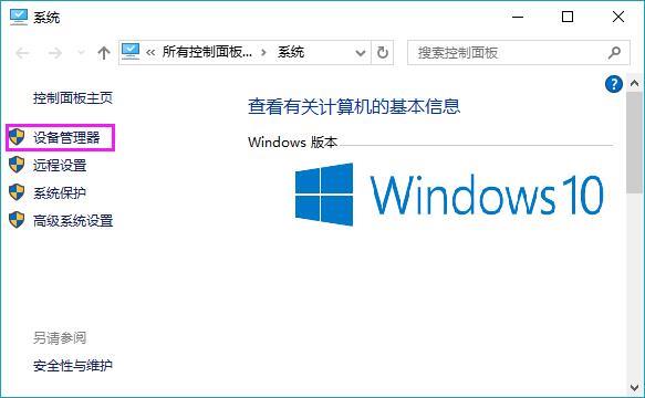 微软宣布Windows 10 Creators全新升级：免费！