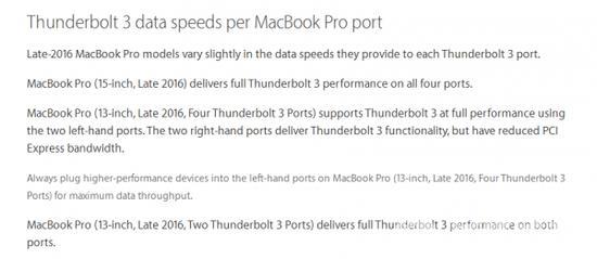 购买2016款MacBook Pro有哪些注意事项