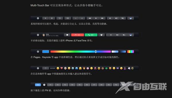 购买2016款MacBook Pro有哪些注意事项