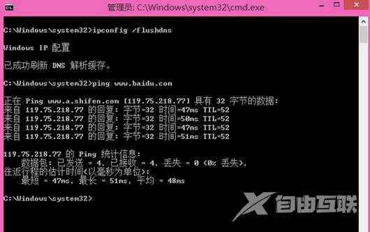 Win8系统Hosts文件失效怎么解决？