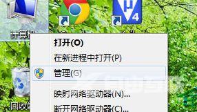 Win8.1系统桌面无法新建文件夹的解决方法