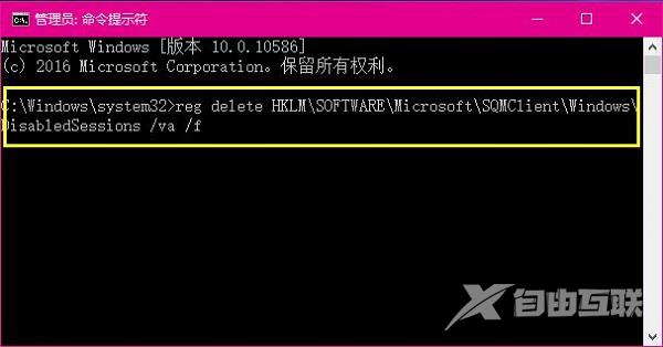 Win8.1系统不能安装部分软件的解决方法