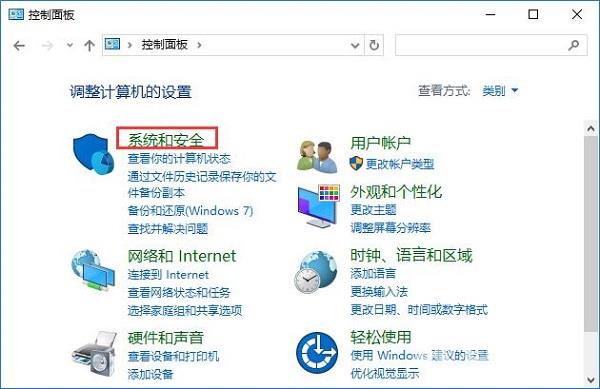 Win8系统如何关闭windows自动更新功能？