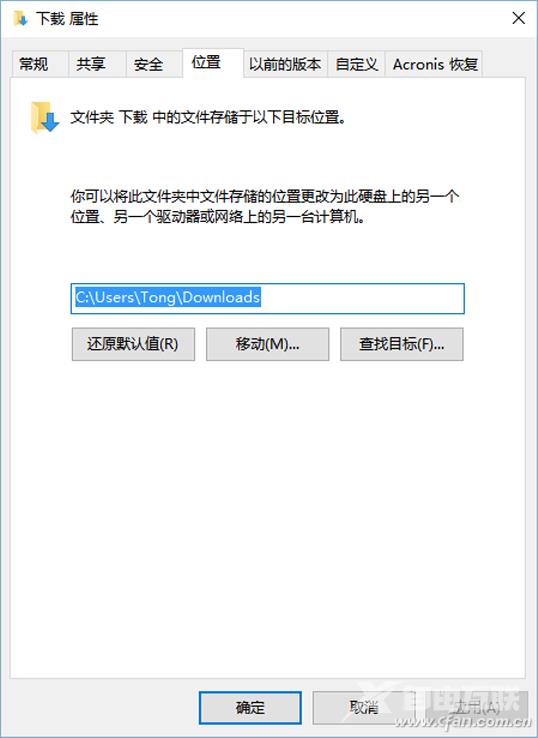 Microsoft Edge浏览器使用技巧