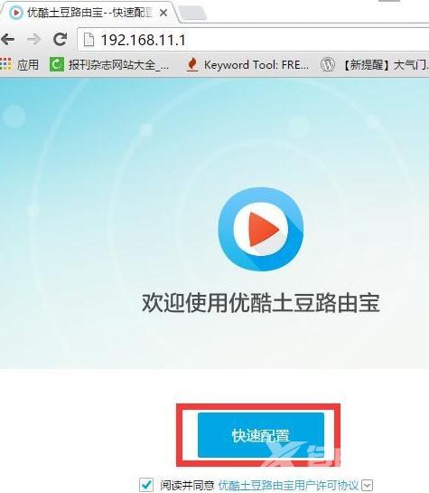 Win7电脑蓝屏提示0x0000040错误的原因和解决方法