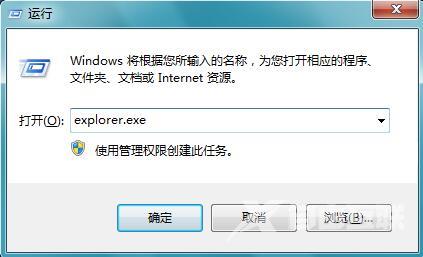 Win7电脑蓝屏提示0x0000040错误的原因和解决方法