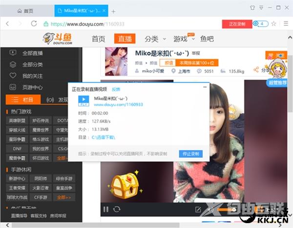 Win8系统怎么修改百度输入法的皮肤