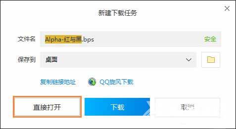 Win8系统怎么修改百度输入法的皮肤