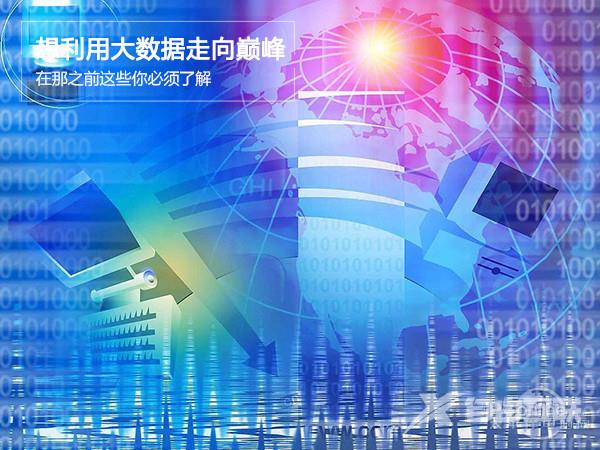 xp系统调节音量时会发出“嘟嘟”声的解决方法