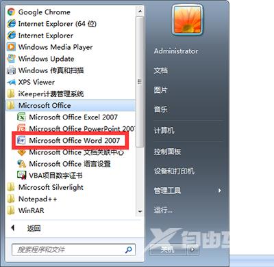 Windows 10 14965慢速版发布：稳定多了