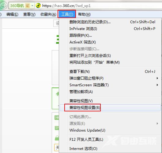 XP系统提示“YJT.exe-无法找到组件”如何解决？