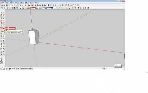 SketchUp怎么快速复制图形?