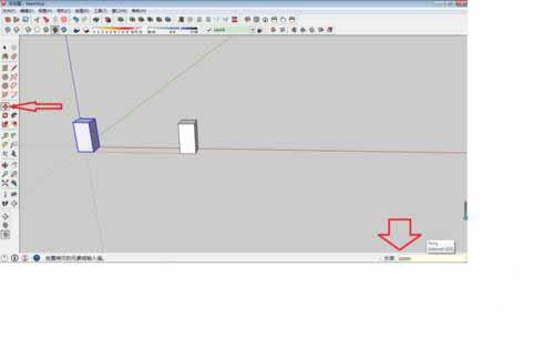 SketchUp怎么快速复制图形?