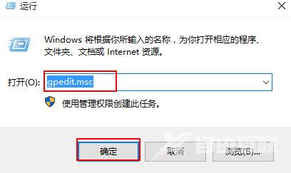 win8系统ie浏览器自动弹出网页怎么办？